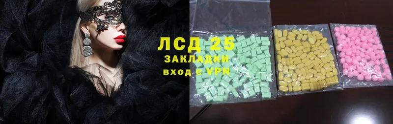 Лсд 25 экстази ecstasy  blacksprut как зайти  Алексин  продажа наркотиков 